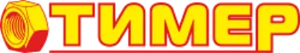 Тимер