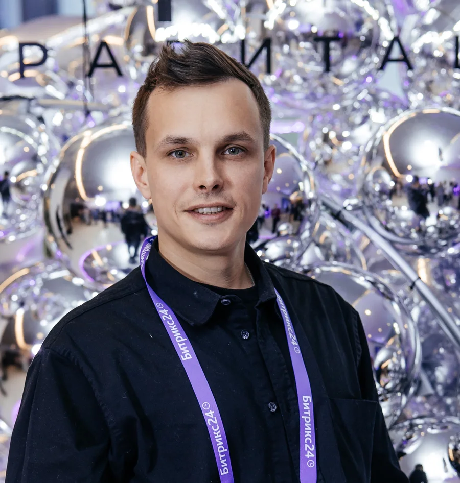 Юрий Игнатьев на партнёрской конференции Битрикс24 «Гравитация»